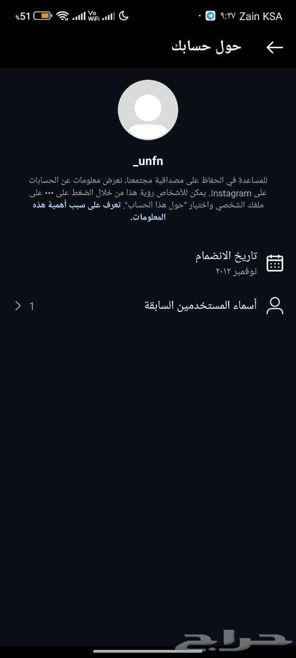 3 حسابات انستا انشاء قديم63531248097411111