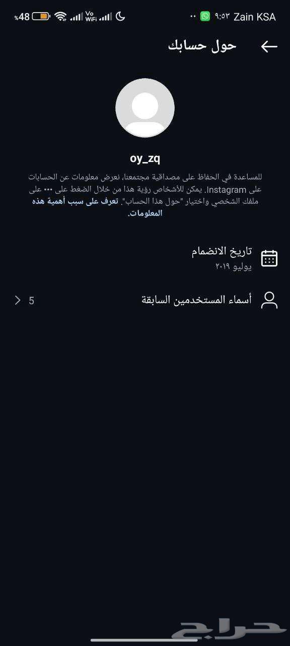 3 حسابات انستا انشاء قديم63531248097411110