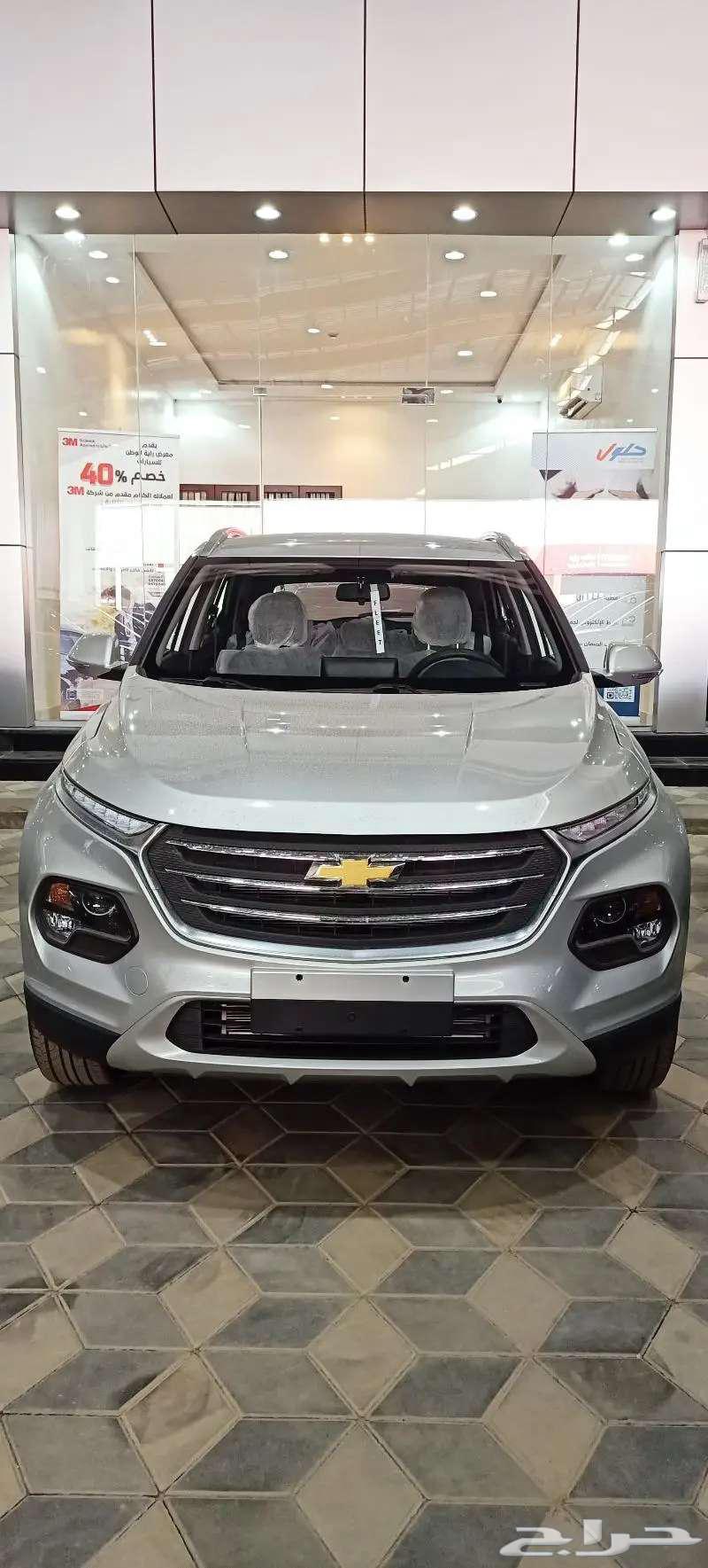 Chevrolet Trailblazer LT 202463350165676034110
