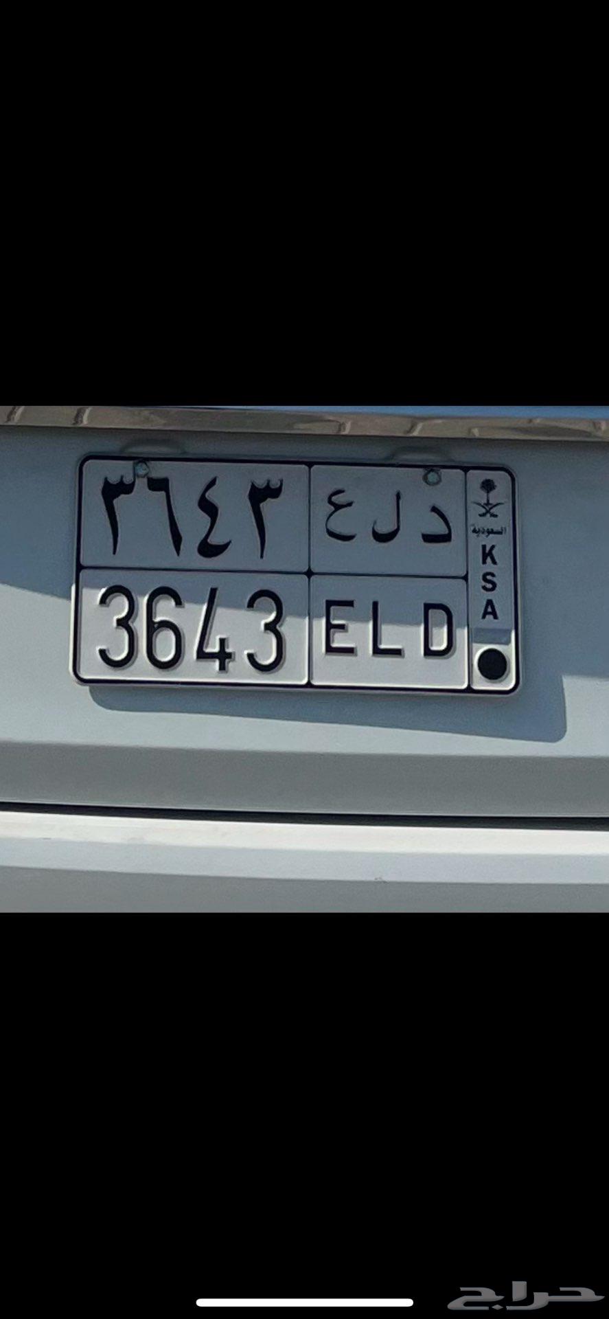 Special plate (spoiled)63347323702402110