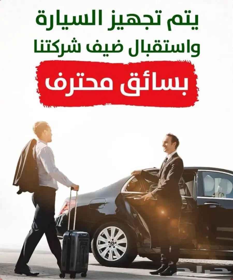 شركة لاين كار لتأجير السيارات63348020385025111