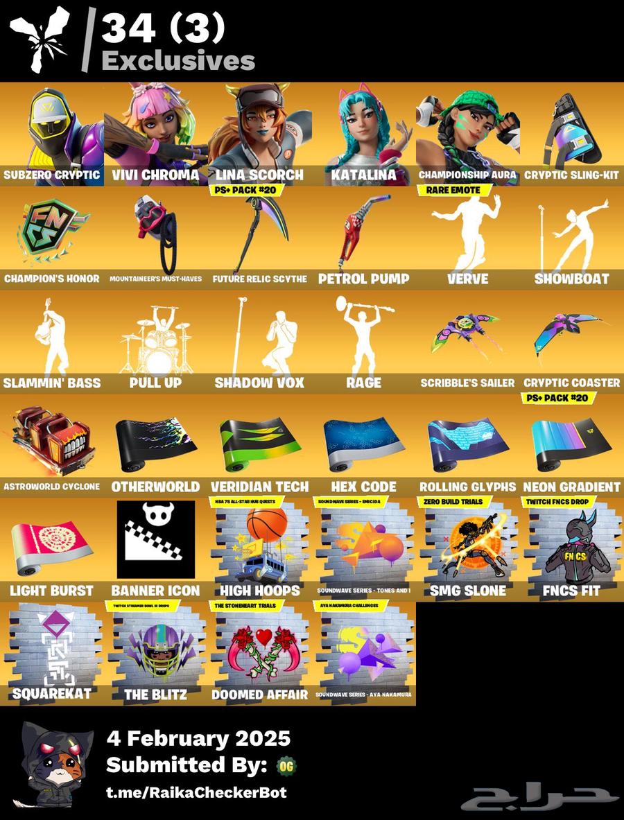 Fortnite Epic account632299076855051125