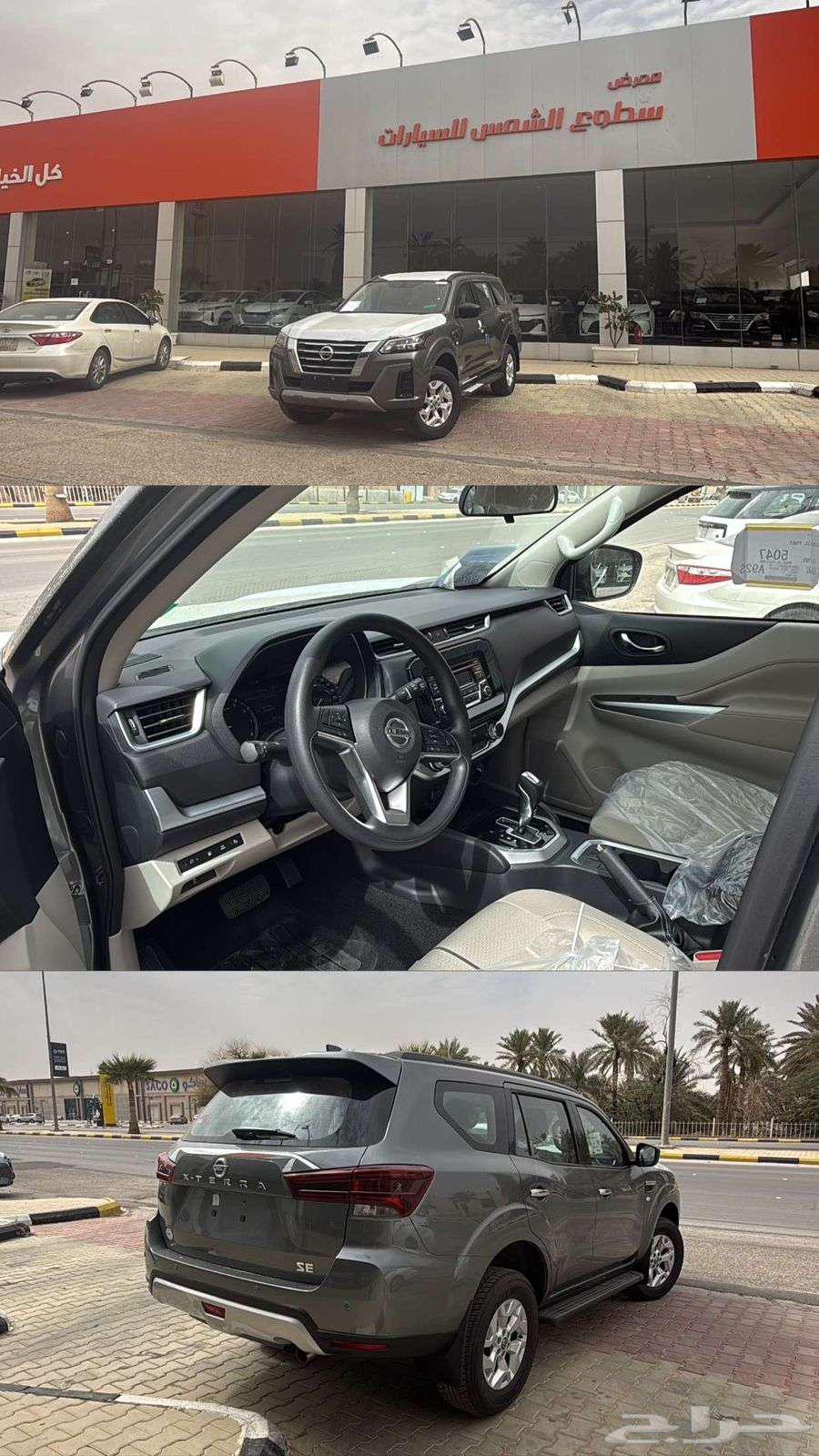 Nissan Extra - Double - Price 124,000633480847869471115