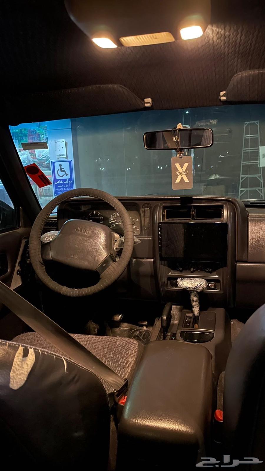 جيب شروكي 199963345869398787111