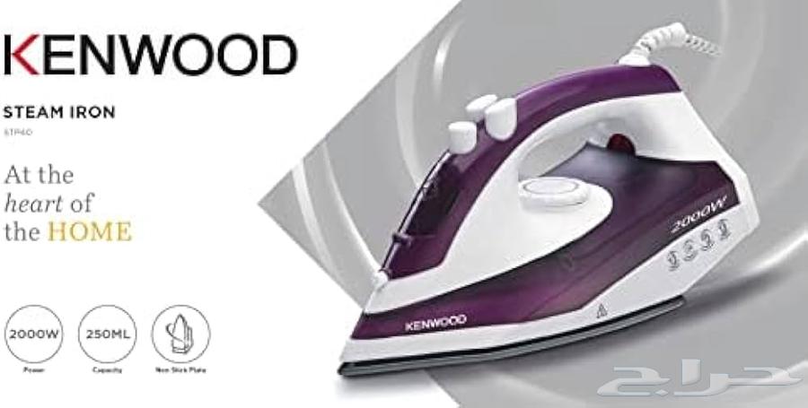 Kenwood Steam Iron 2000 Watts63226988926337114
