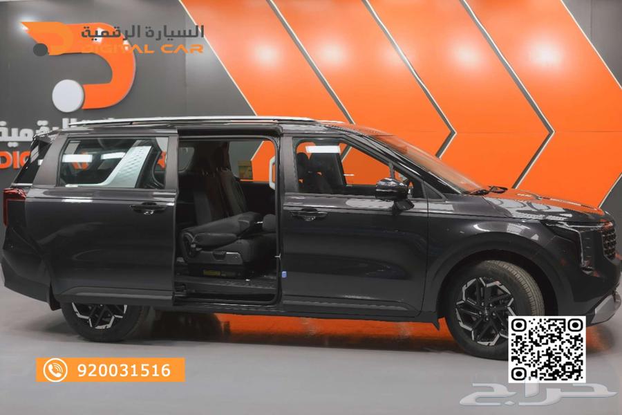 كيا كارنفال ستاندر 2025 وفر أموالك  اغتنم الفرصة الآن63346938825985113