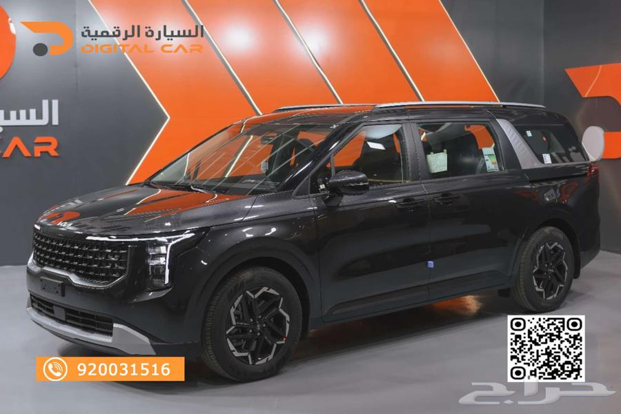 كيا كارنفال ستاندر 2025 وفر أموالك  اغتنم الفرصة الآن63346938825985111