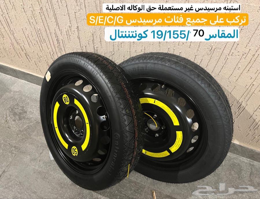 Mercedes hope63205374731521111
