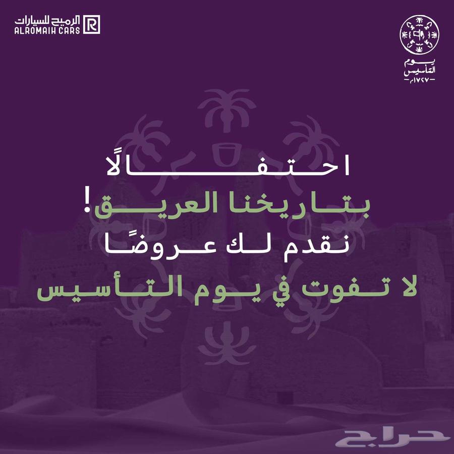 هوندا اتش ار ي 2024 استاندر HRV - DX ( عرض يوم التاسيس )63349076183171111