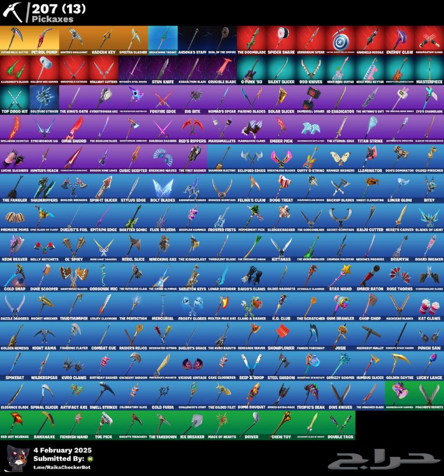 Fortnite Epic account63229907685505112