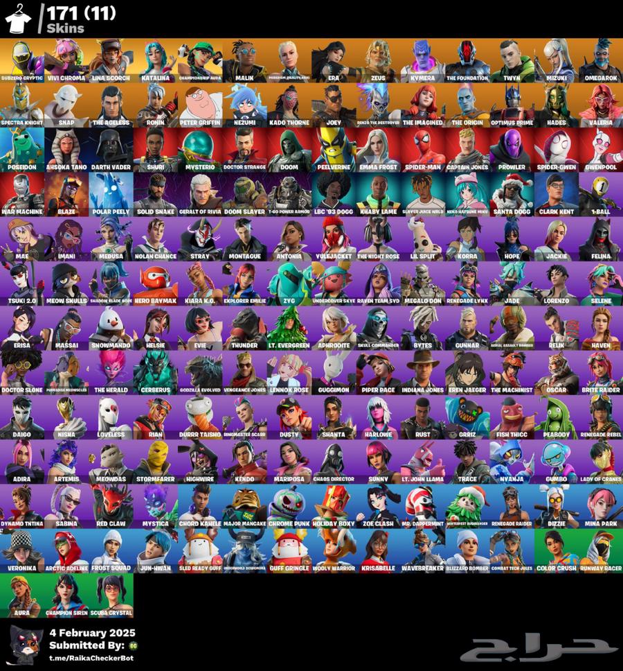 Fortnite Epic account63229907685505111