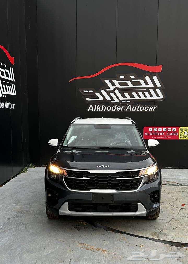 كيا سيلتوس استاندر 2024 لدى شركة الخضر للسيارات63343636313986112