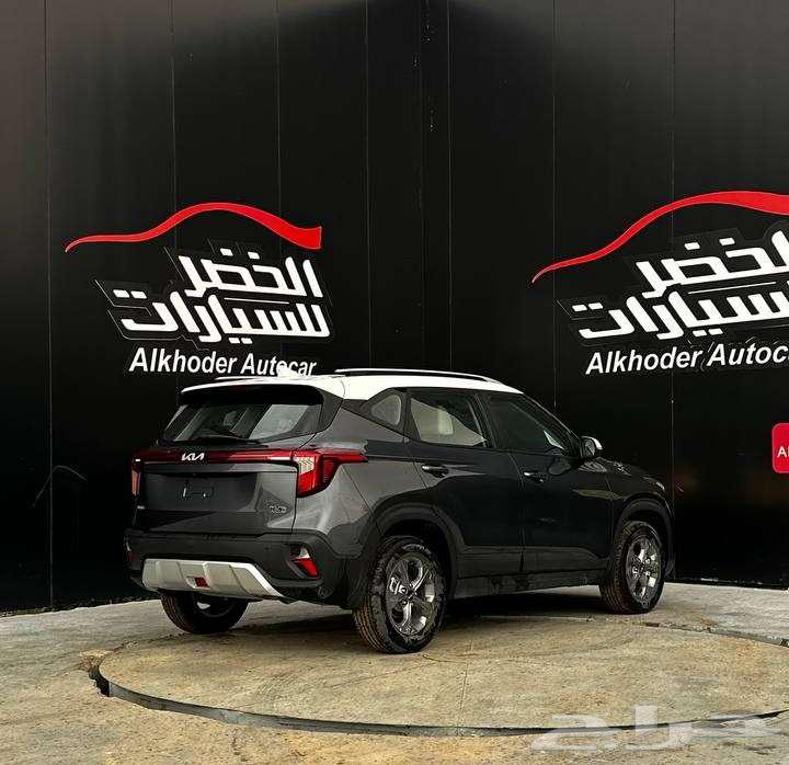 كيا سيلتوس استاندر 2024 لدى شركة الخضر للسيارات63343636313986114