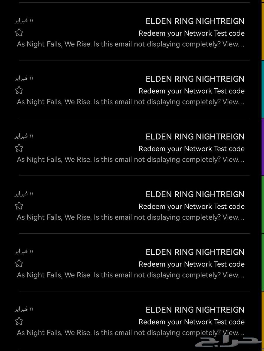 Elden ring nightreign بيتا632240651795211121