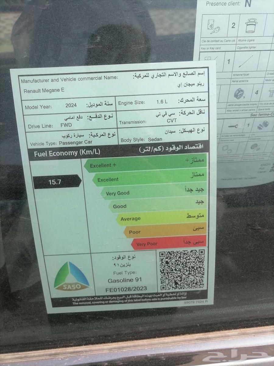 Renault Megane half option imported Al-Waleed 202463344460831619112