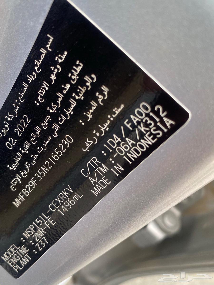 Toyota Yaris 202263342902821122112