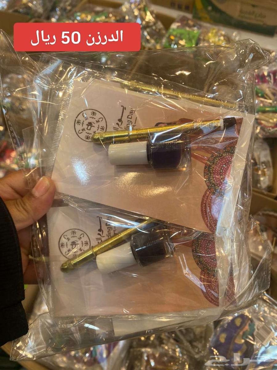 عالم التوزيعات ليوم التاسيس والعمره والزواج جاهزه63529699783555113