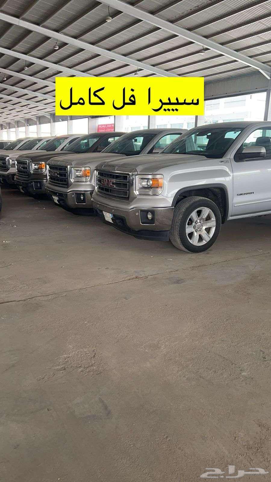 اعلان بيع مجموعه سيارات مستعمله63342903615489113