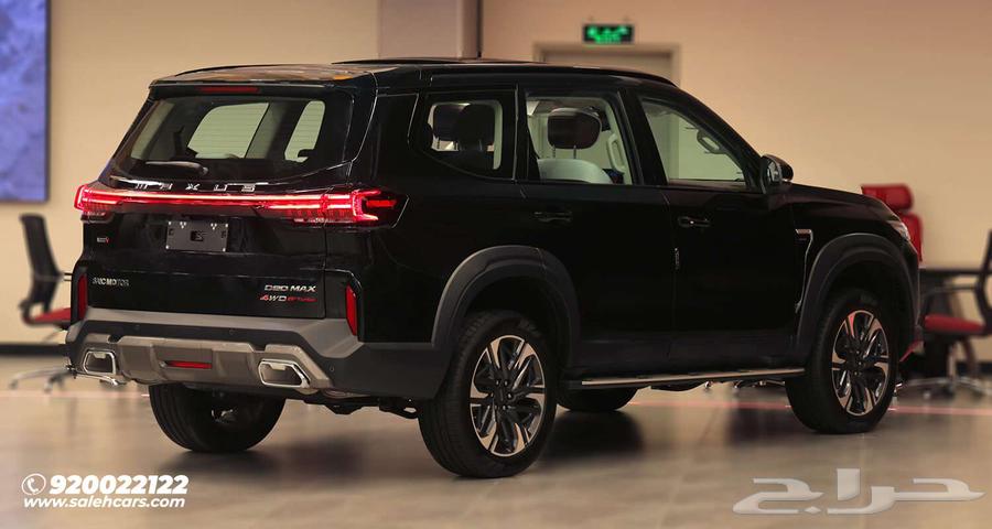 Maxios D90 Excutive Luxury Model 2024.63344380397313114