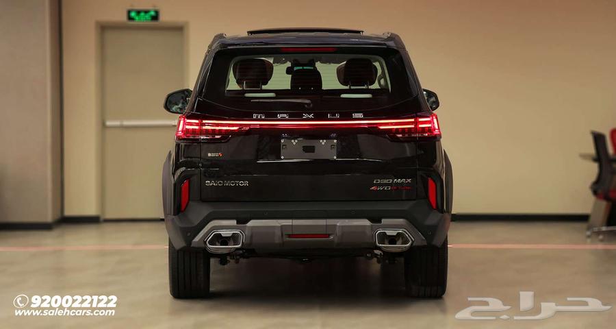 Maxios D90 Excutive Luxury Model 2024.63344380397313111