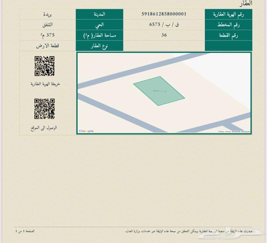 Two rest areas for sale63004082212483113