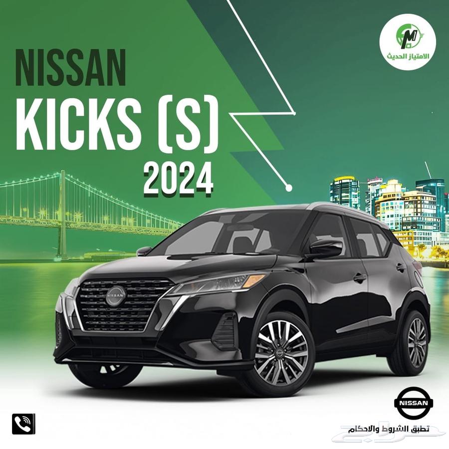 Nissan Kicks Standard, all colors, Founding Day offers63344782878337112
