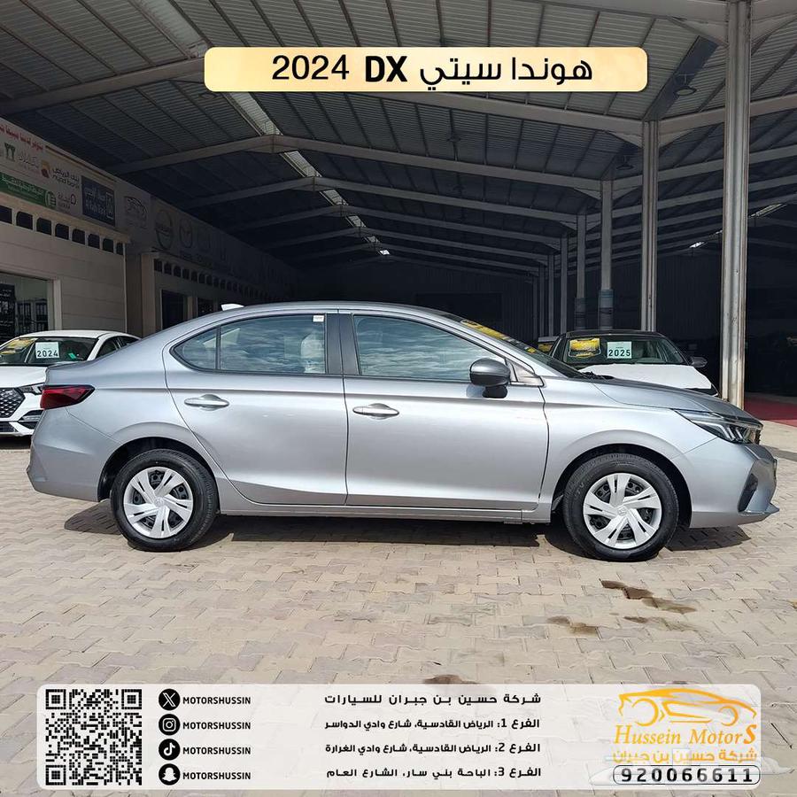 عرض يوم التأسيس هوندا سيتي DX 2024 ضمان الوكيل63344536917891111