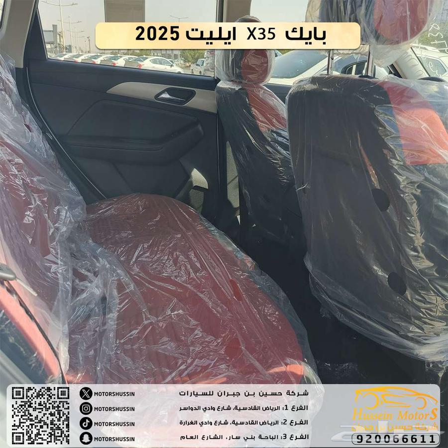 عرض يوم التأسيس بايك X35 2025 ايليت ضمان الوكيل63344460701954113