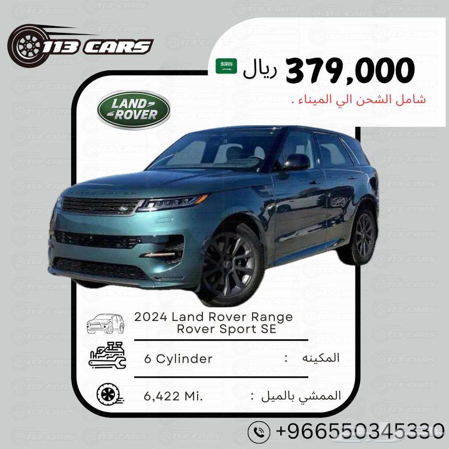 2024 Land Rover Range Rover Sport .SE633416939219211123