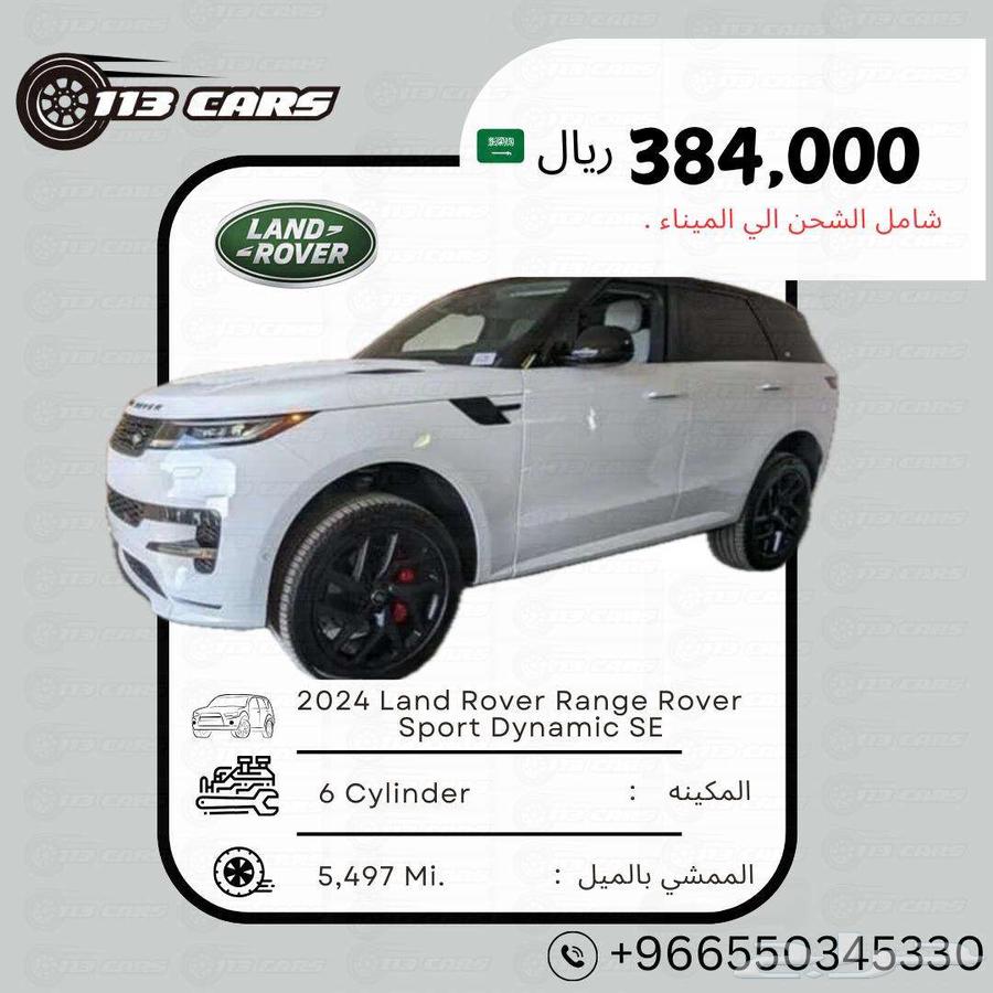 2024 Land Rover Range Rover Sport Dynamic SE633416943723541122