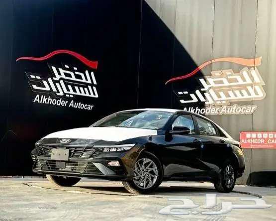 Hyundai Elantra 1.5 Smart 2025 available at Al-Khodair Motors633398889516811120