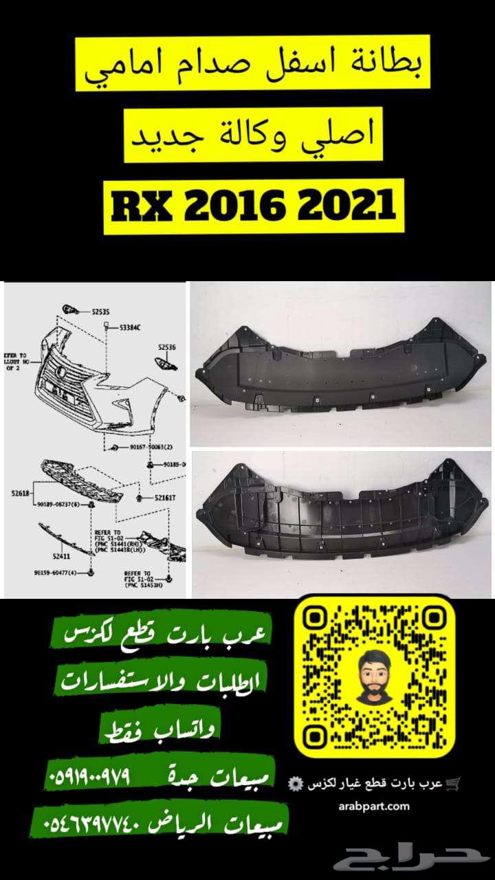كمبروسر دينسو لكزس rx 2010 201563340005251714114