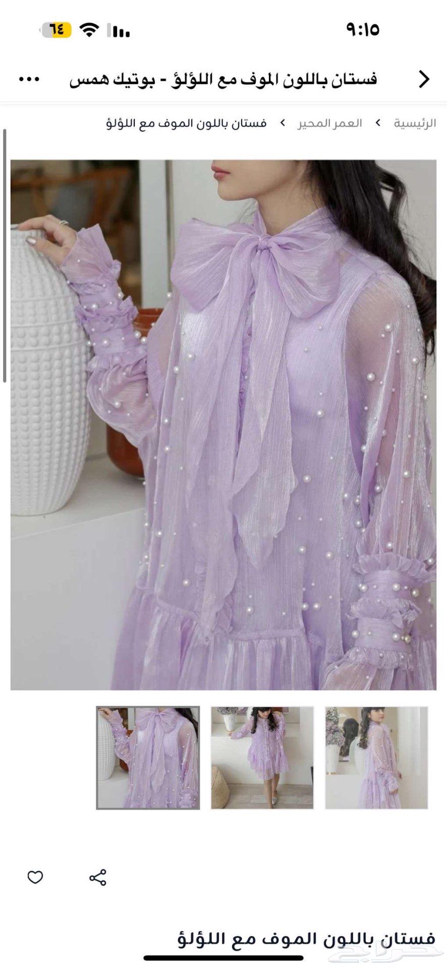 New girls' dresses used once for a limited time only.63221558772099113