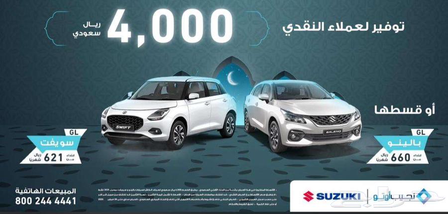 عروض شهر فبراير جيمني 2025 فل كامل 9301063338888566913113