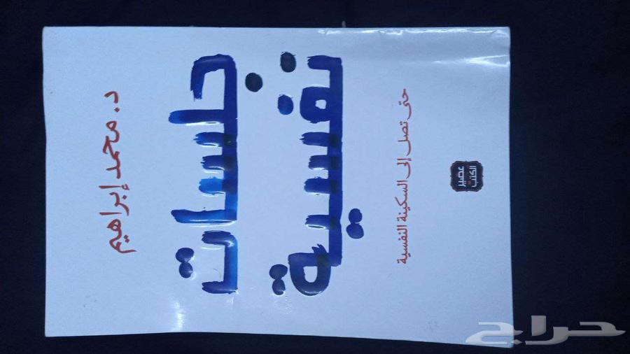 Non-calligraphy books for sale63221558833281114