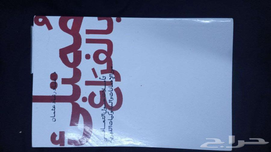Non-calligraphy books for sale63221558833281112