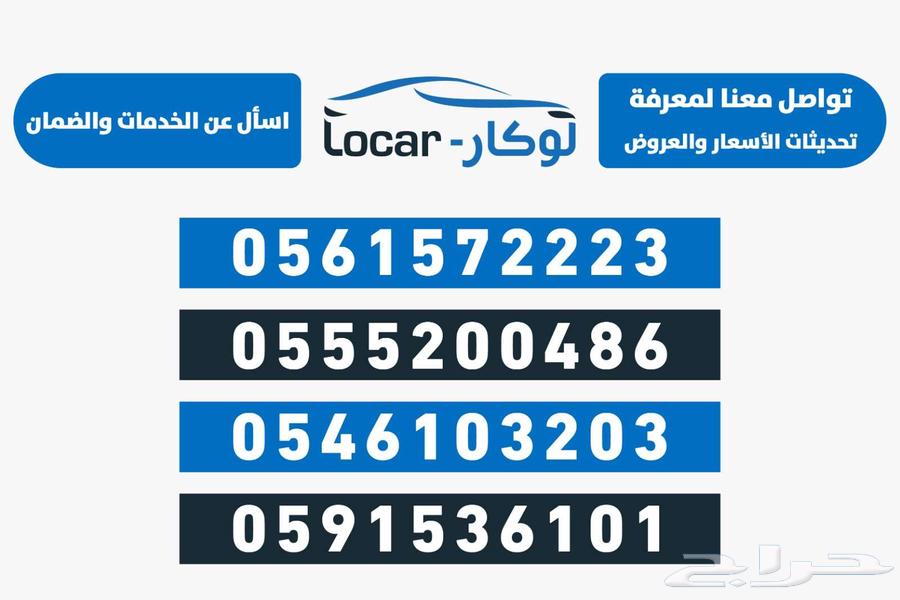 Geely X70 Plus - 202563337586490242114