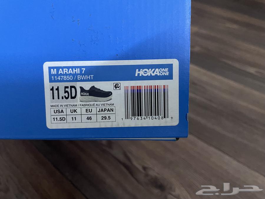 Hoka Arahi 7 Running Shoe63221548405122111
