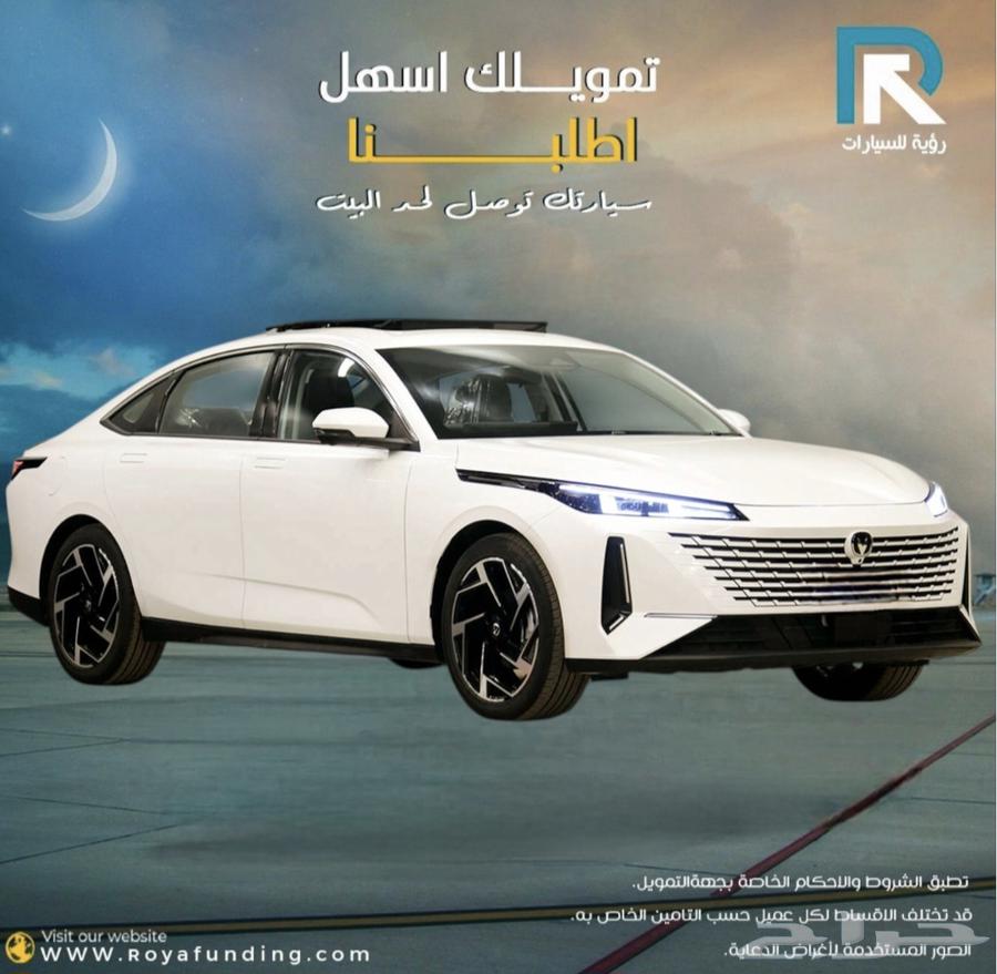 شانجان EADO -PLUS ليمتد 2025 _رواتب_تبدأ_من_360063337717125891111