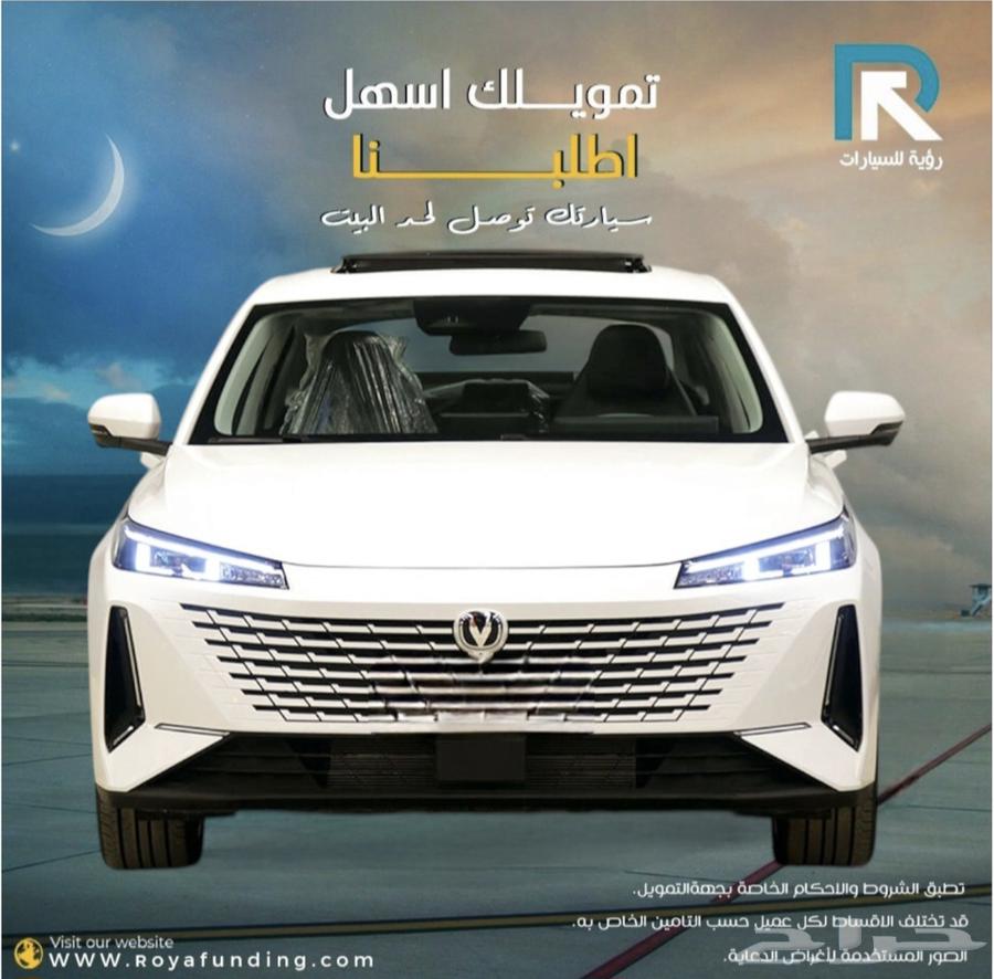 شانجان EADO -PLUS ليمتد 2025 _رواتب_تبدأ_من_3600633377171258911111