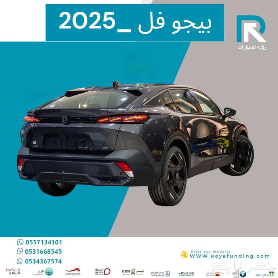 بيجو 408 فل كامل 1.6 تربو GT م 2025 عروض التمويل جميع الفئات63340281831553112