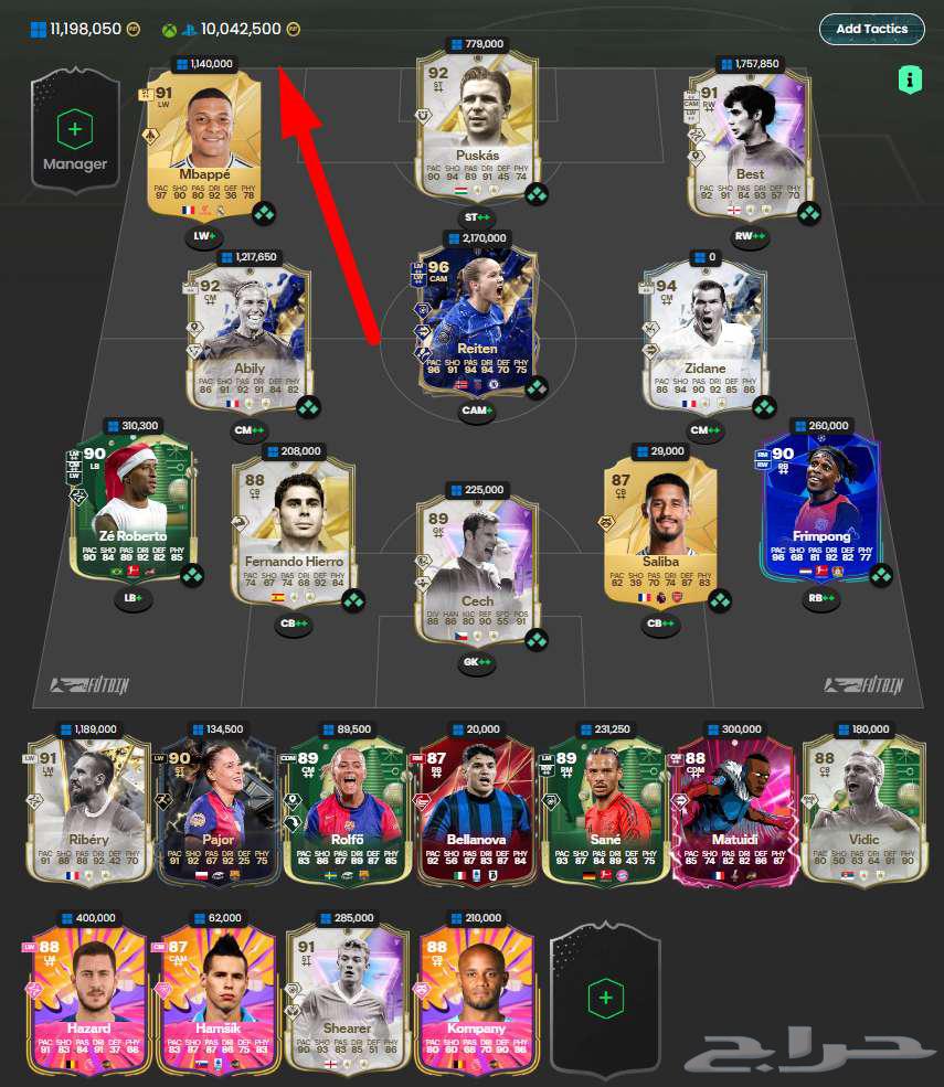 For sale, a strong FIFA account for PC63221581152129112