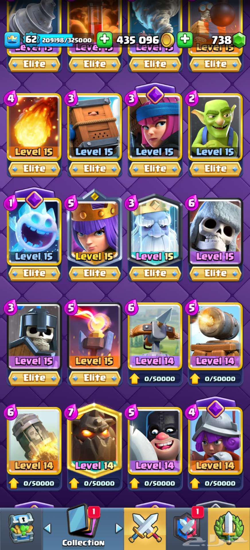 حساب كلاش رويال للبيع فقط CLASH ROYALE ACCOUNT FOR SALE63219549876611113