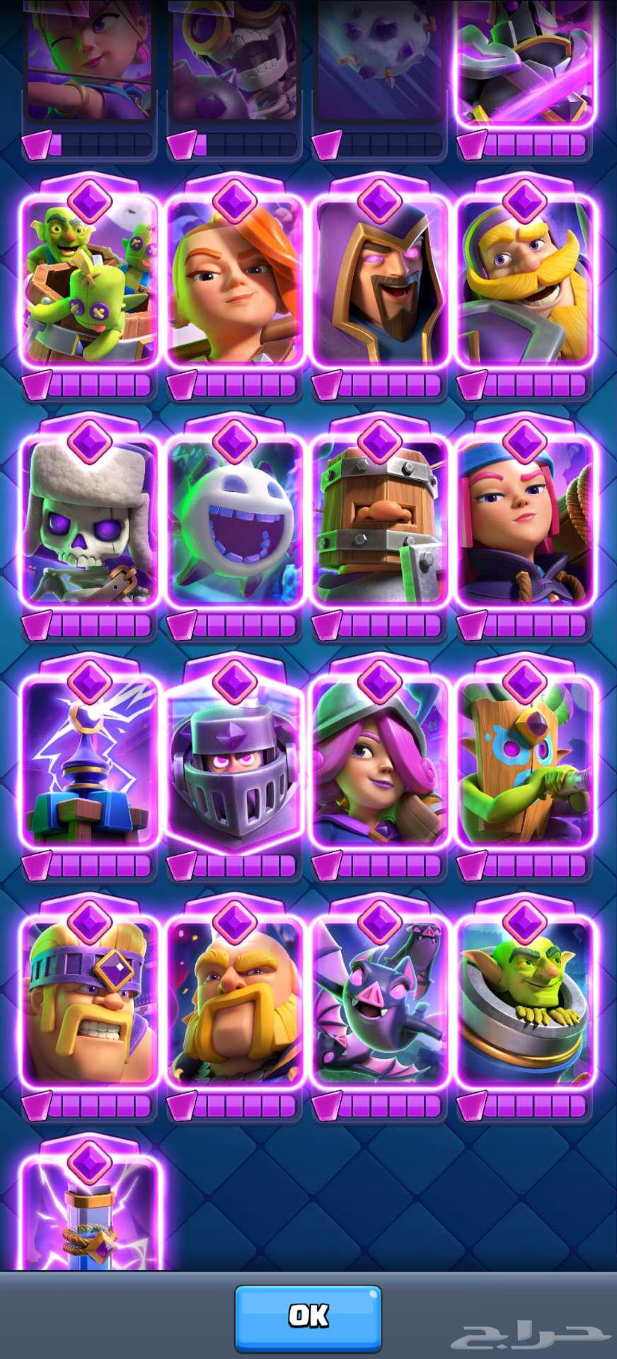 حساب كلاش رويال للبيع فقط CLASH ROYALE ACCOUNT FOR SALE63219549876611112