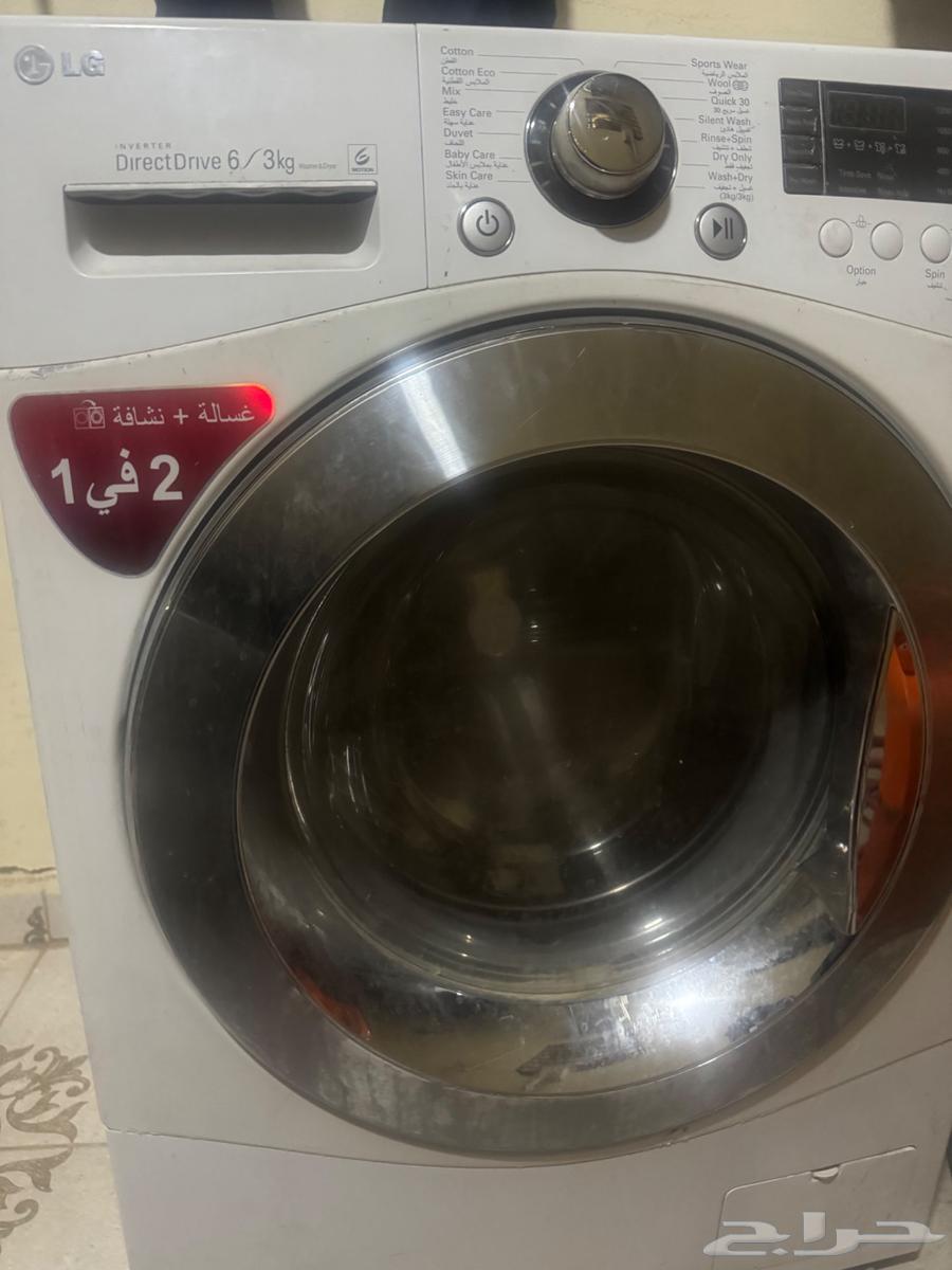 غساله ال جئ للبيع 35063220535338626111