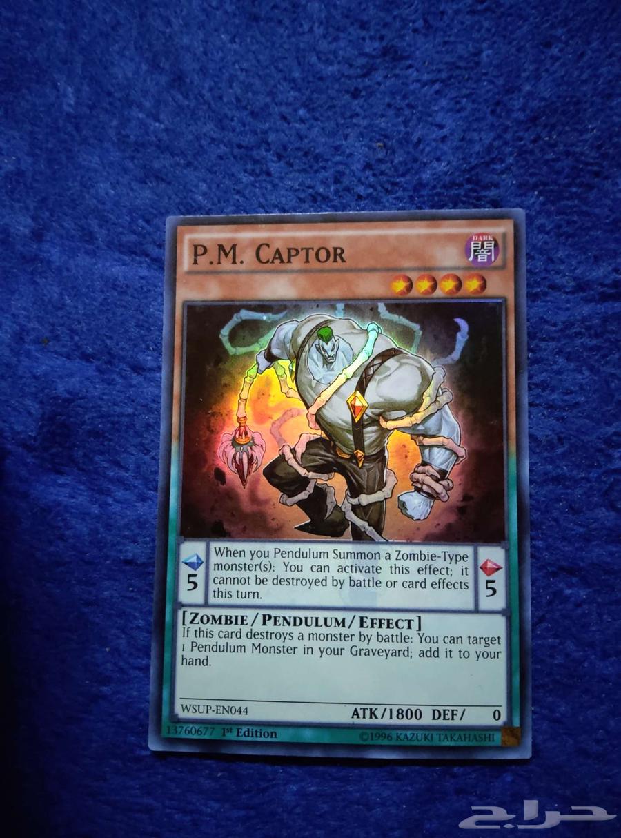 Yu-Gi-Oh card632195463109141116