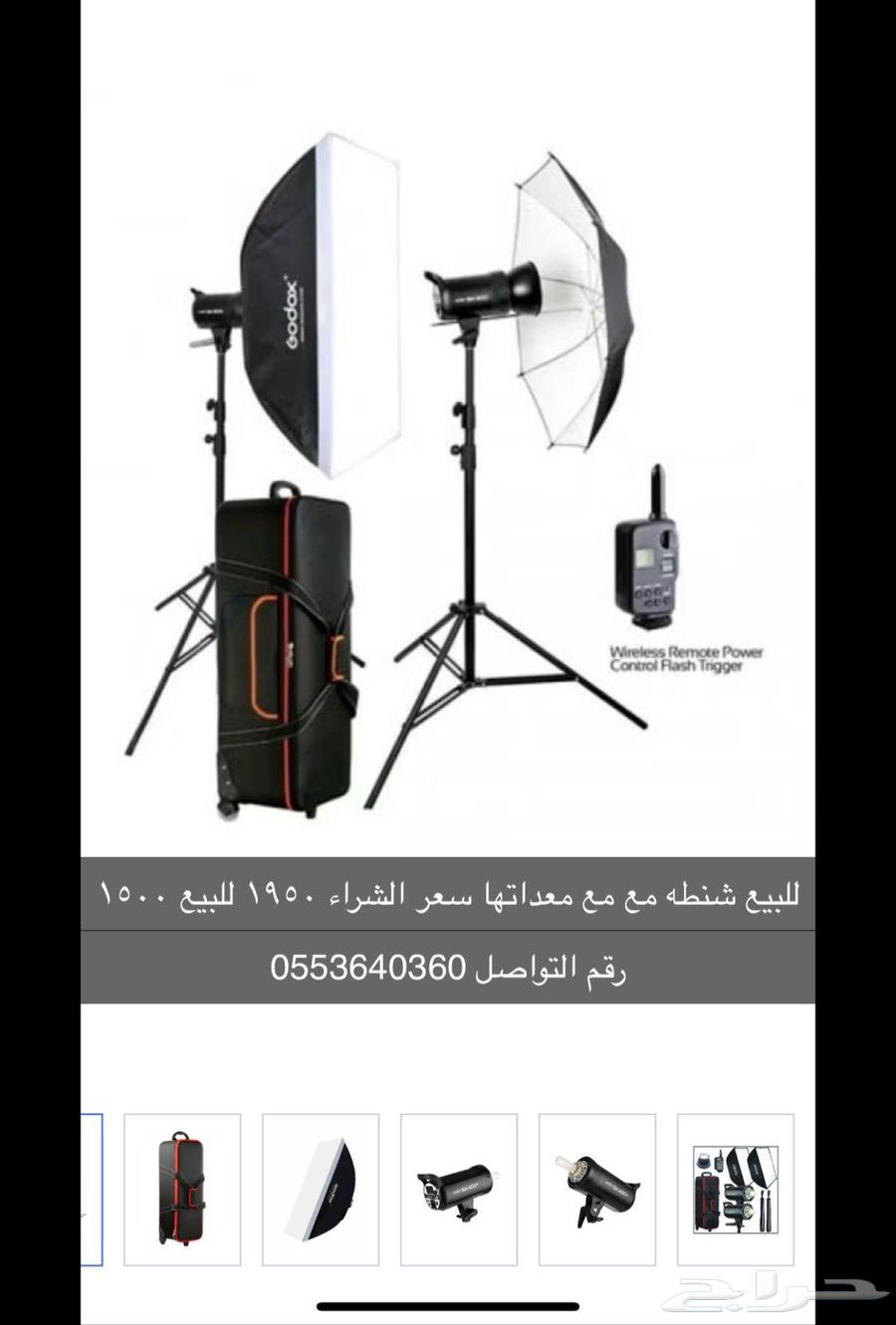 اضاءه قودكس IS400632205572299531113