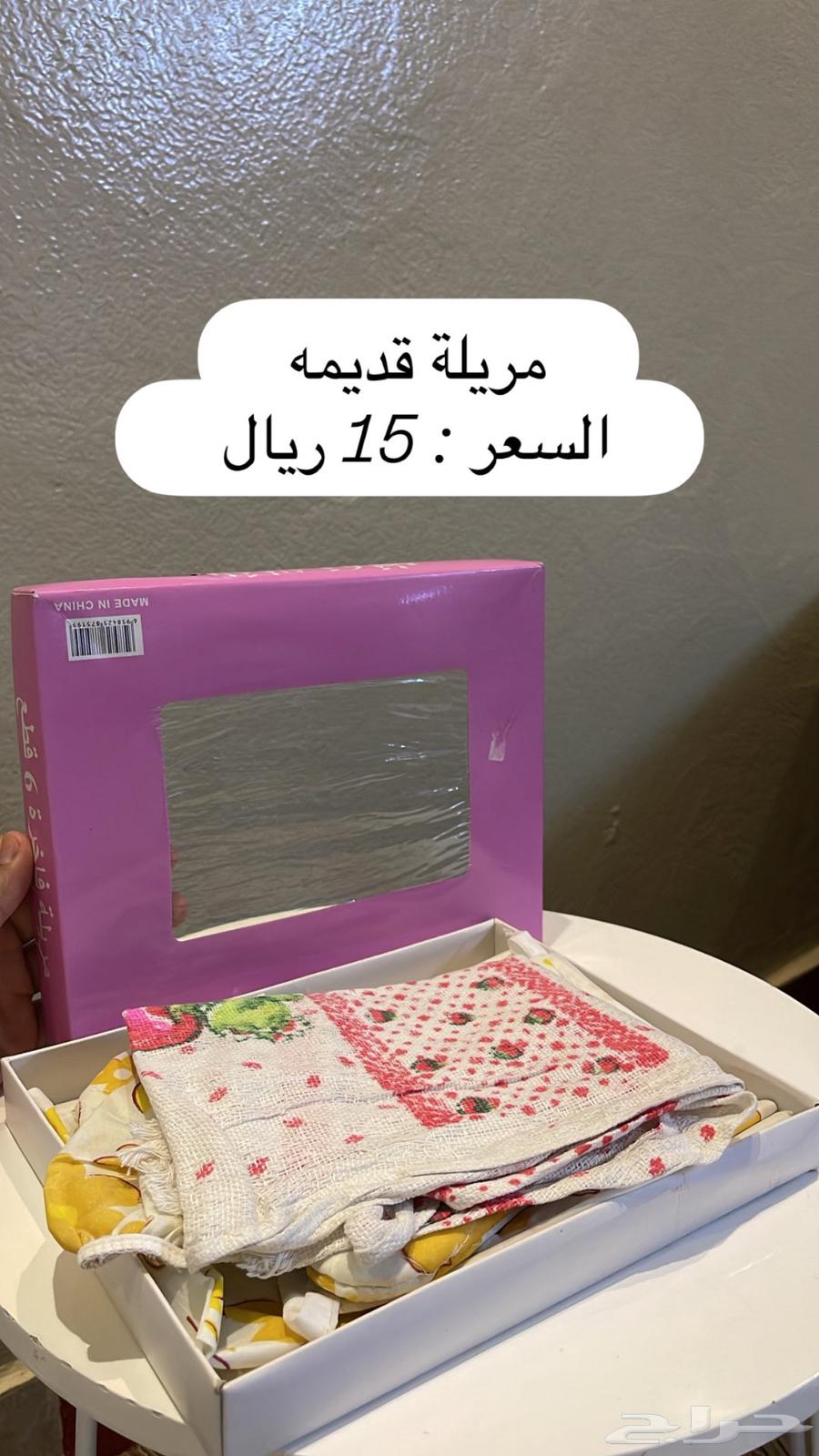 أشياء قديمة63219023103747114