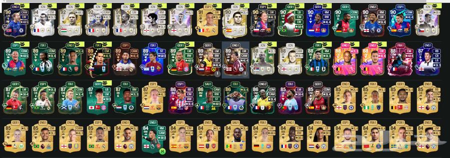 For sale, a strong FIFA account for PC63221581152129113