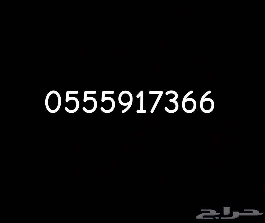 رقم هاتف مميز63219575183489111